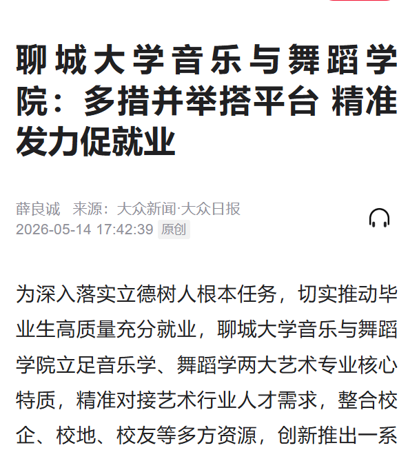 微信图片_20260515085410_328_177.png