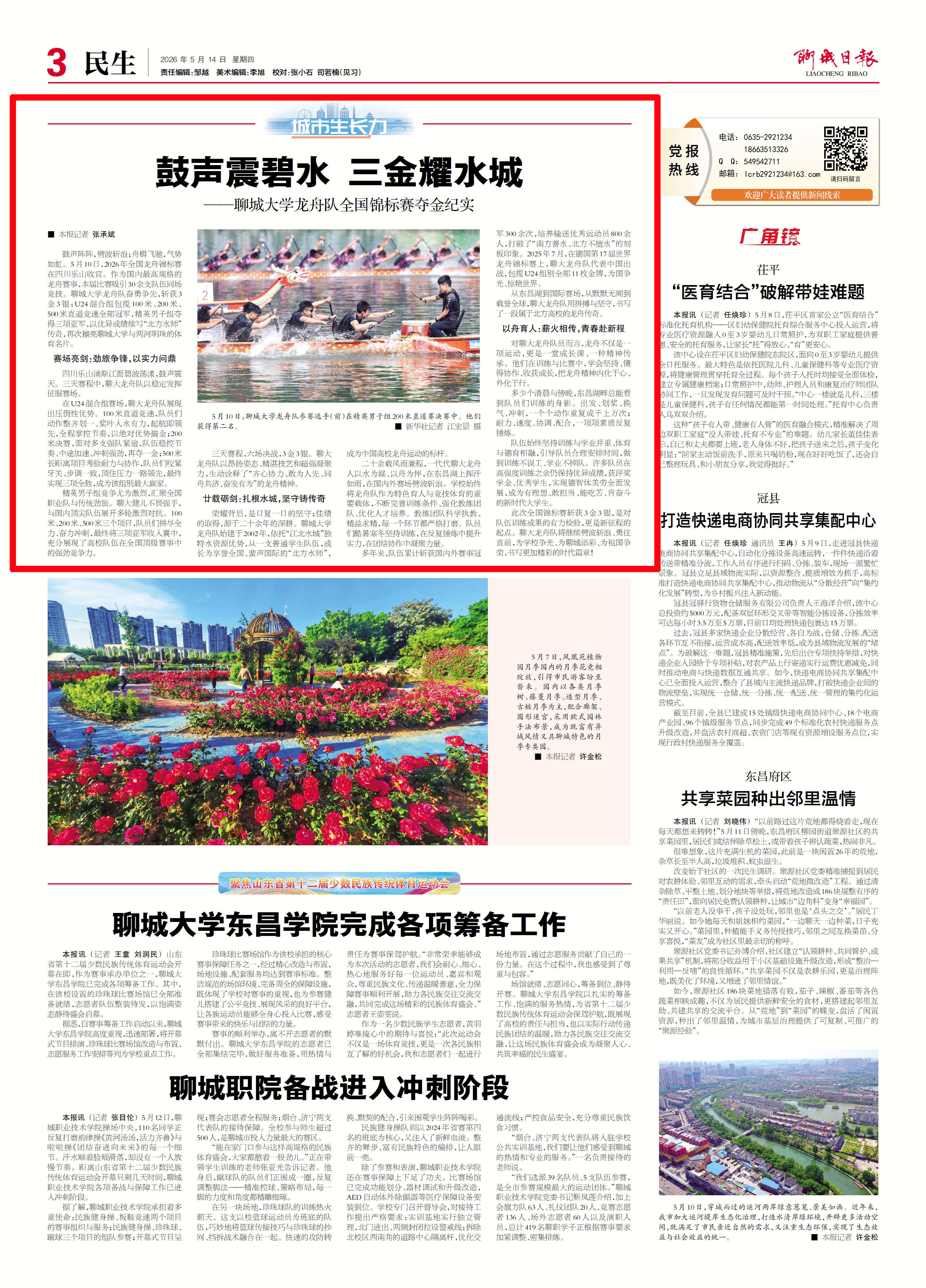 微信图片_20260514101958_655_152_副本.jpg