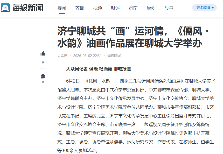 微信图片_20260603103244_357_177.png