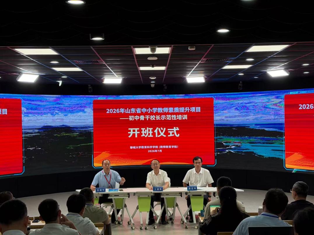 开班.jpg