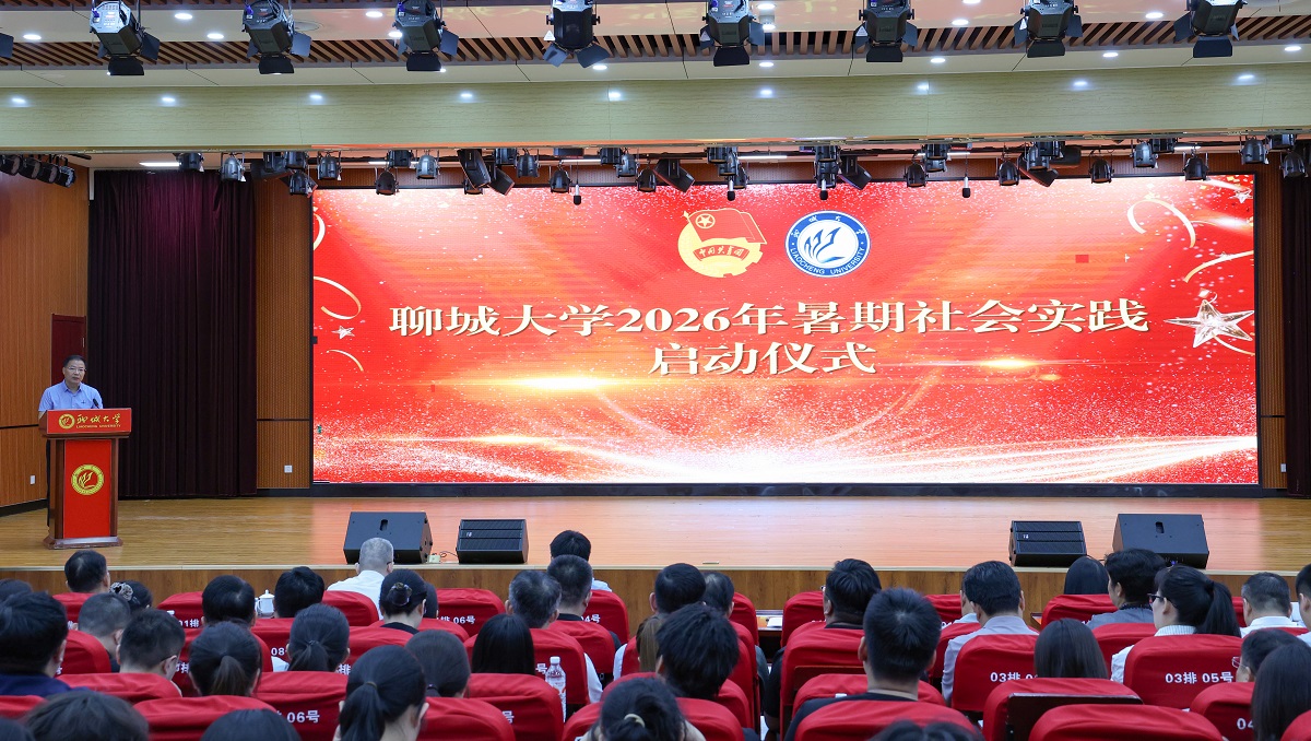 苏校长讲话.jpg