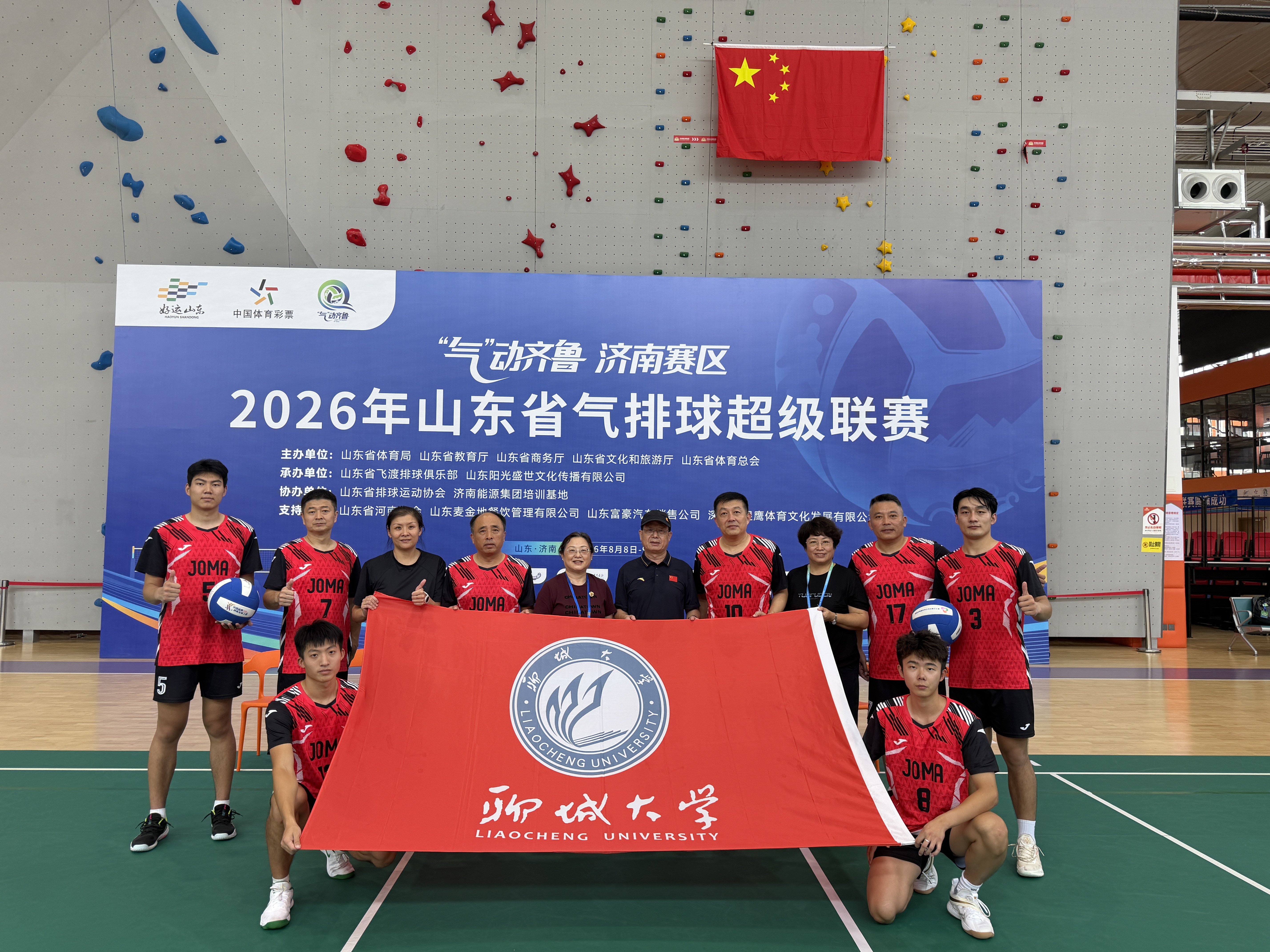 微信图片_20260810151541_23_3695.jpg
