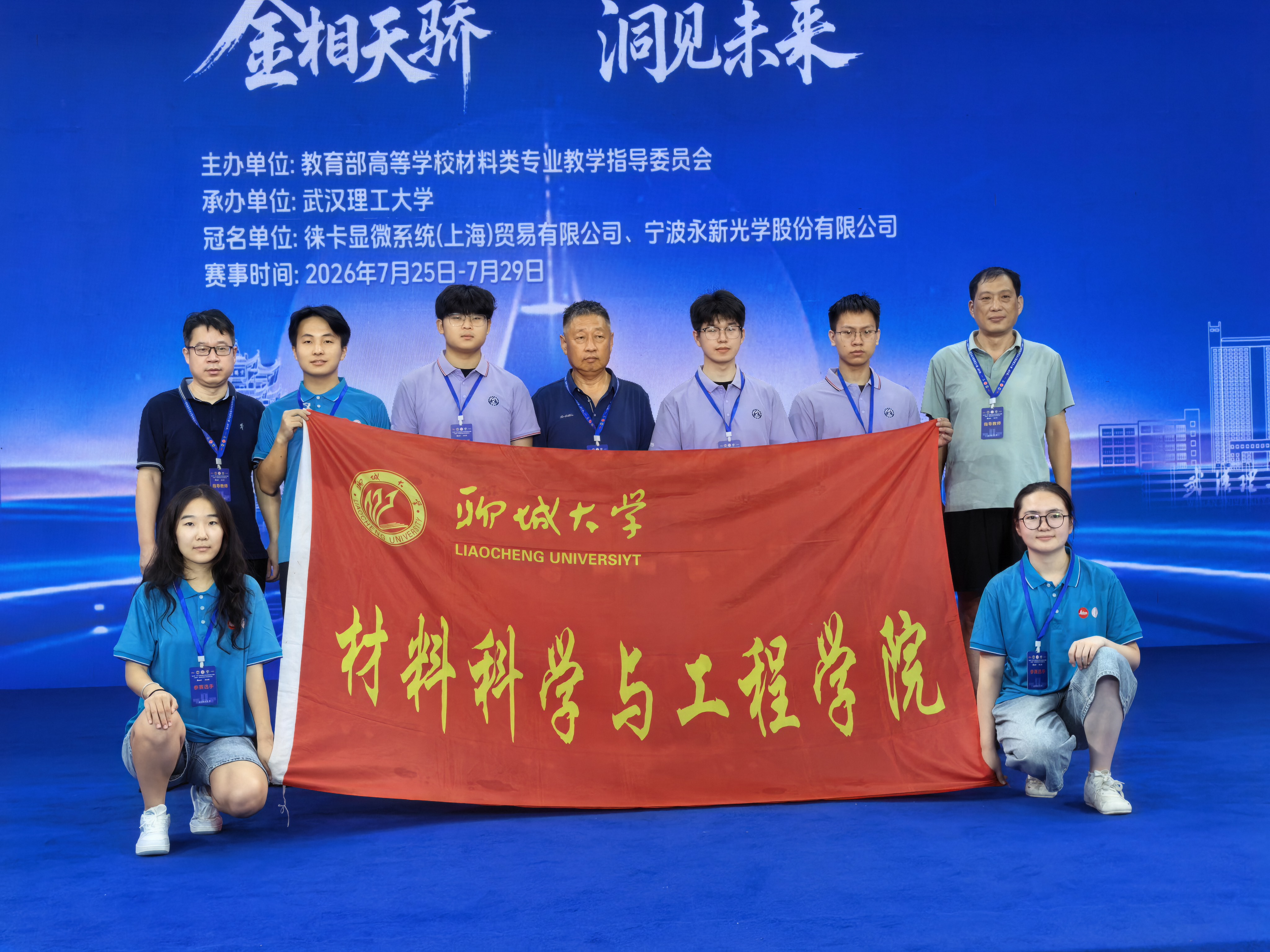 微信图片_20260802160903_897_18.jpg