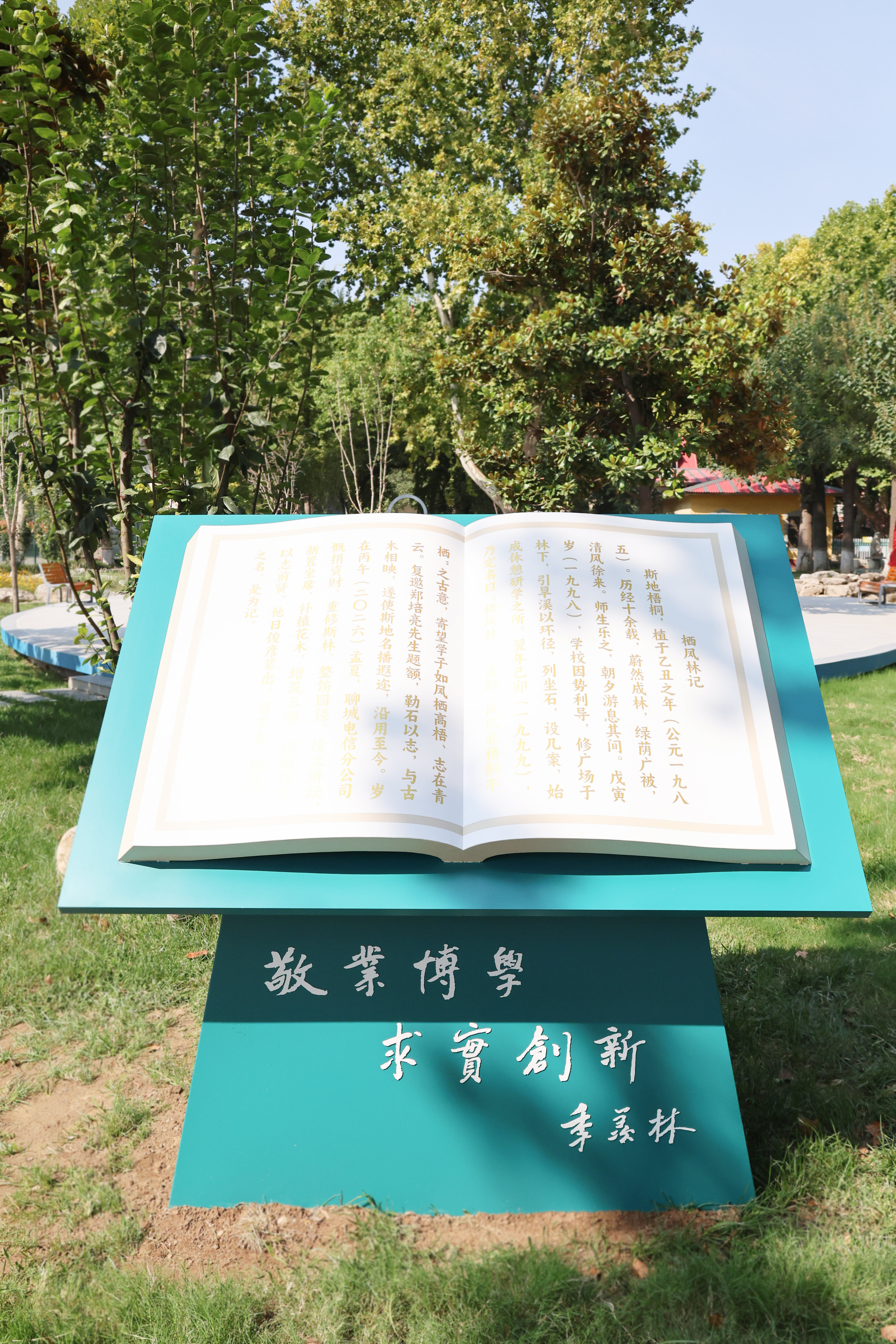 微信图片_20260923110242_1918_6_副本.jpg