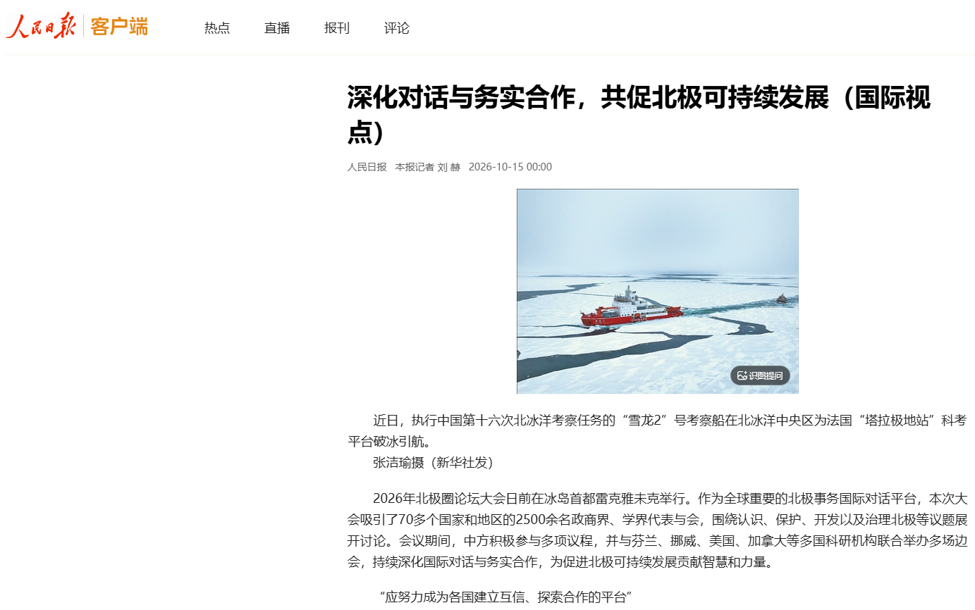 微信图片_20261027095629_234_90.png