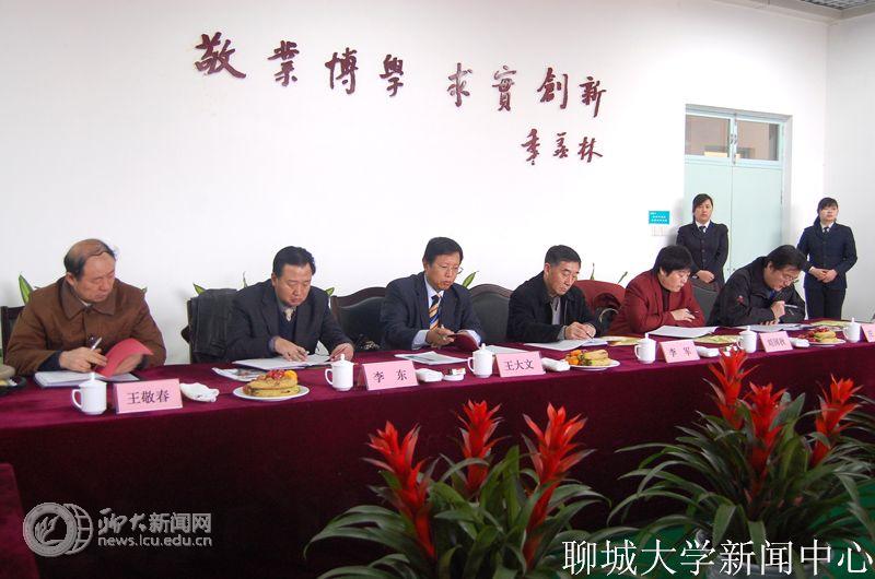 汇报会场